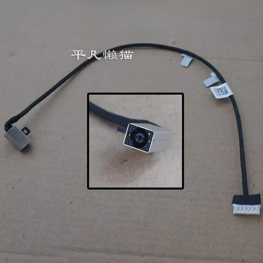 DC Power Jack Cable for Dell V - Charging Port Flex 评论和价格